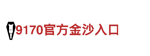 8828代表什么意思-专业机械企业，提供高质量产品和服务